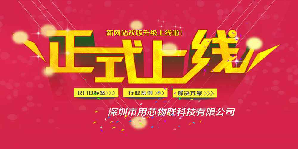 热烈祝贺深圳开云电子（中国）官方网站新网站4月中旬升级上线！